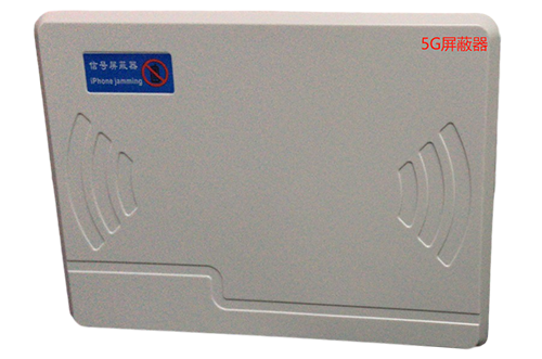 龙游经济型移动通信干扰器7路