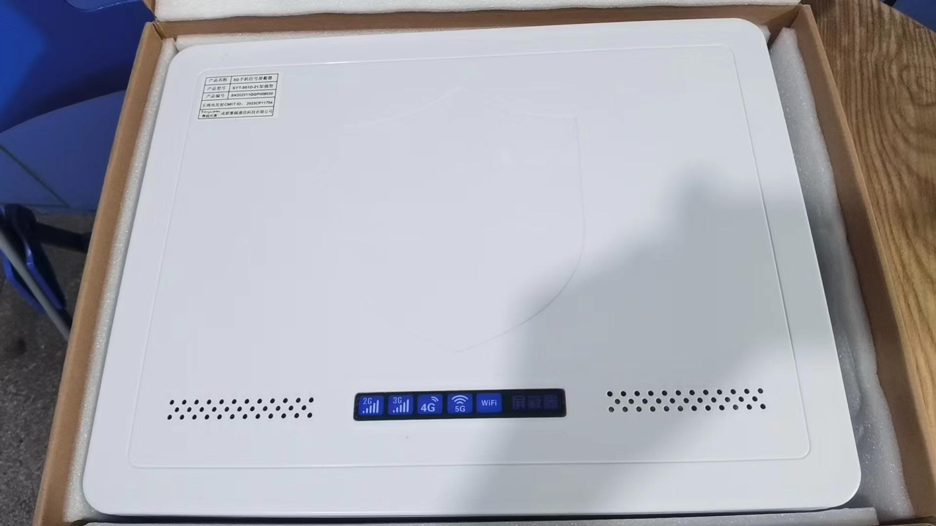  龙游内置21路移动通信干扰器