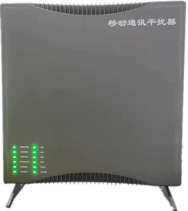  龙游信令级放装型数字移动通信干扰器