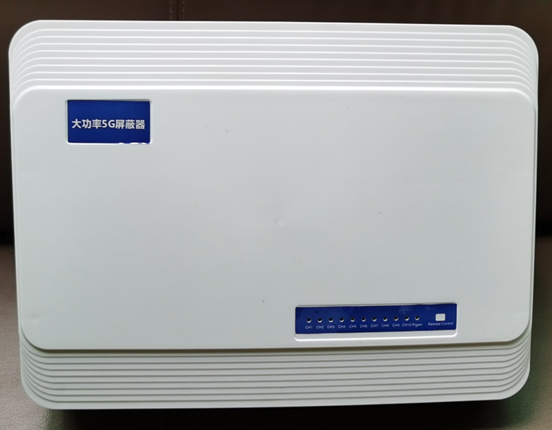  龙游内置11路移动通信干扰器