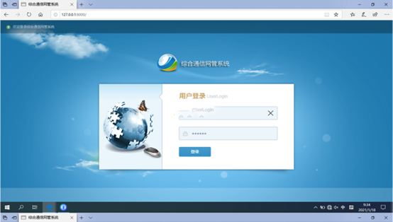  龙游无线通信对讲调度网管系统