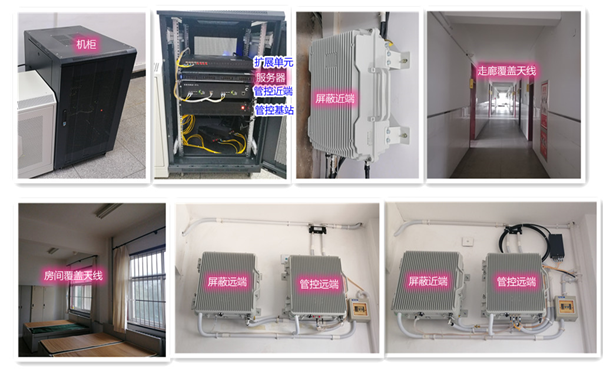  龙游某武警部队屏蔽管控案例（数字信令级）