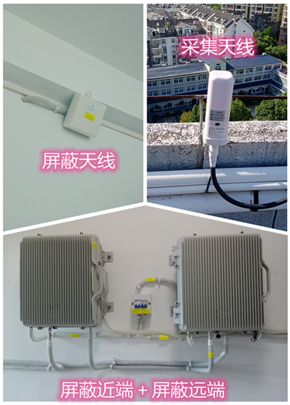  龙游某检察院保密室屏蔽案例（数字信令级）