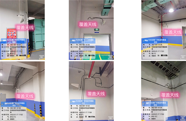  龙游污水处理净水厂地下箱体覆盖案例